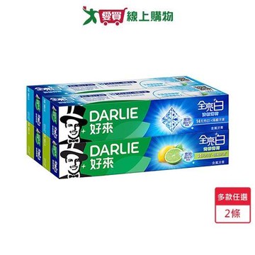 DARLIE好來全亮白牙膏140g x 2條/組(清新薄荷/青檸薄荷)【愛買】