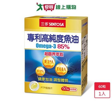 三多專利高純度魚油軟膠囊60粒【愛買】