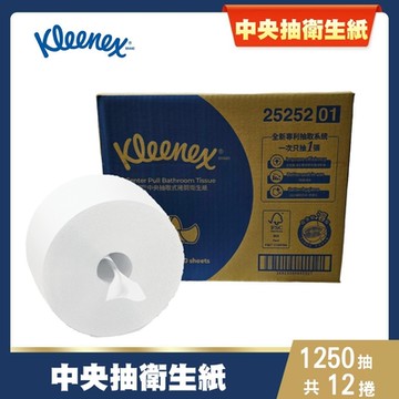 Kleenex舒潔 中央抽衛生紙(1250抽x12捲)