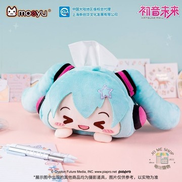 現貨 禮物 👘官方授權 正版 初音未来 miku 瞇瞇眼系列 抽紙盒 miku 可愛 毛絨 紙巾盒 面紙盒 二次元 周邊
