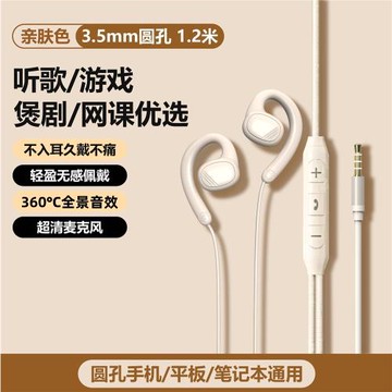 臺式電腦有線耳機帶麥克風二合一帶麥筆記本耳掛式游戲電競專用