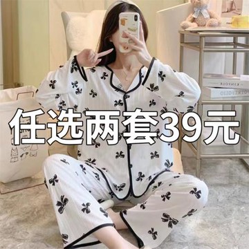 睡衣女春秋季長袖薄款ins翻領對襟波浪邊學生高級感家居服套裝