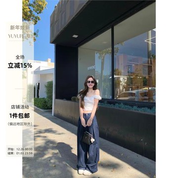 YUYUREAL 夏日雅痞牛仔褲 寬松褶皺休閑長褲女夏季薄款百搭直筒褲