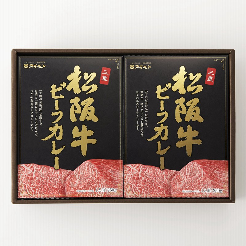 スギモト 松阪牛ビーフカレー 通販 LINEポイント最大3.0%GET | LINE