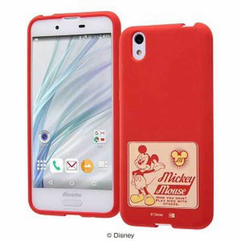Aquos Sense Sense Lite シリコンケース ディズニー ミッキー カバー さらさら 保護 マット かわいい おしゃれ 可愛い イングレム Rt Daq 通販 Lineポイント最大get Lineショッピング