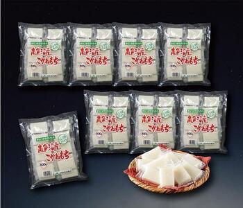 南魚沼こがねもち１００％使用　切りもちシングルパック６００ｇ×８袋