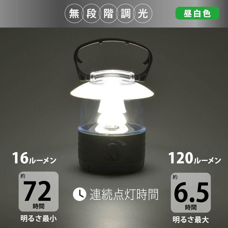 オーム電機 LEDランタン 無段階調光 ECLAT 120ルーメン 昼白色 置き型