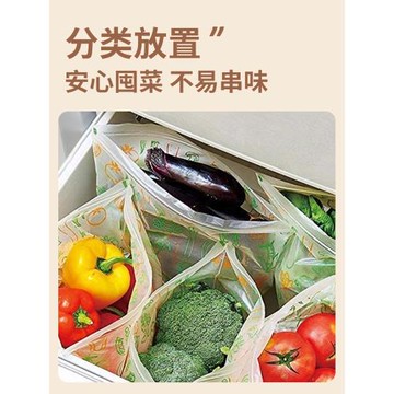 廚房冰箱專用密封袋加厚款耐用多功能家用食品級蔬果保鮮袋收納袋
