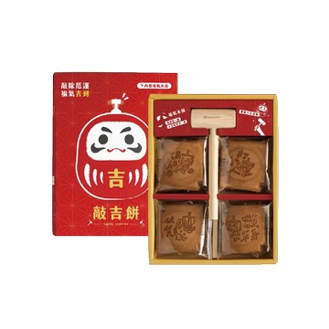 木匠兄妹 x 小林煎餅 敲吉餅