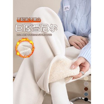 米色超厚加絨羊羔絨雪尼爾闊腿褲女秋冬新款巨厚特厚窄版直筒褲子