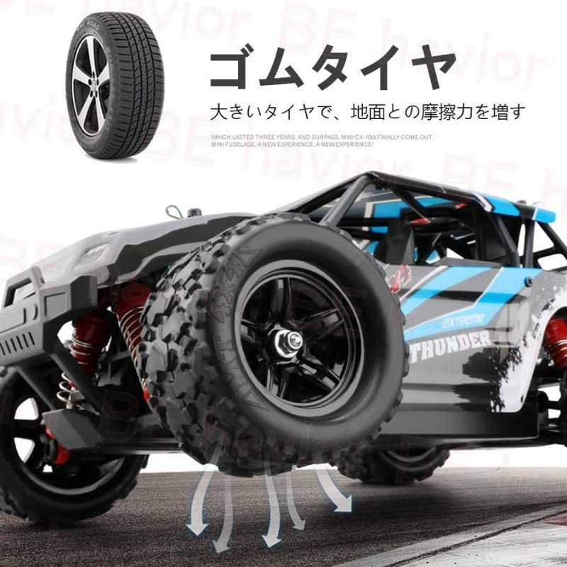 ラジコンカー オフロード 高速RCカー リモコンカー 最大操作時間30分