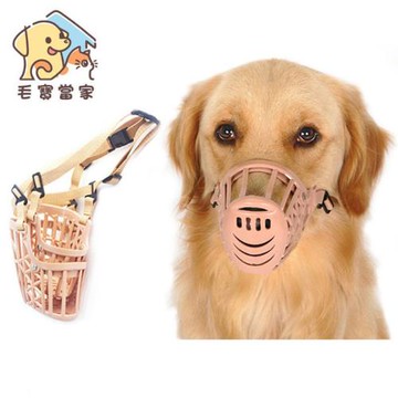 (毛寶當家) 寵物嘴套 狗嘴套 寵物口罩 防咬人 防誤食 防亂叫