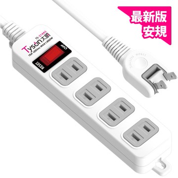 Tyson太順電業 1切4座2P延長線(TS-214AS)