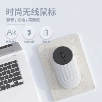 滑鼠靜音無聲可充電游戲辦公人體工學滑鼠筆記本電腦通用