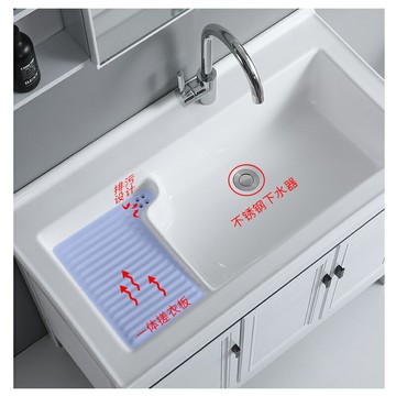 免運 掛墻式洗手盆 太空鋁浴室洗衣柜陽臺陶瓷洗衣盆帶搓板室外落地式一體臺盆洗衣池