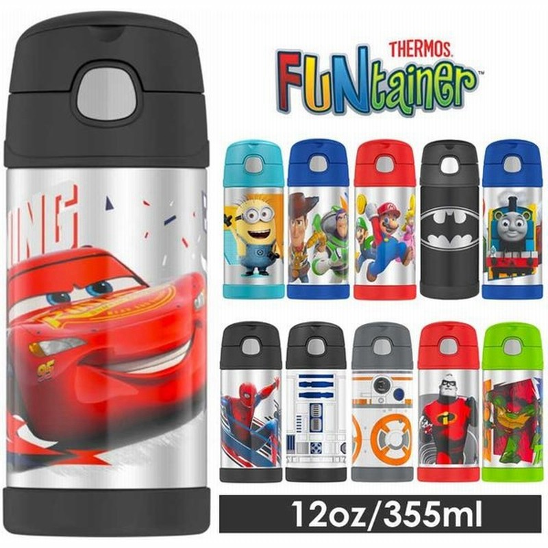 サーモス ストロー 水筒 子供 350ml Thermos ステンレス ストローマグ 保冷 男の子 カーズ トイストーリー マリオ トーマス ミニオン 通販 Lineポイント最大get Lineショッピング