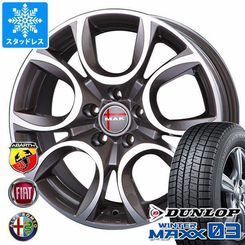 フィアット アバルト500 312系用 スタッドレス ダンロップ ウインター 