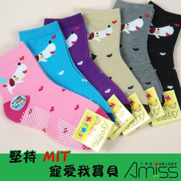 AMISS造型止滑童襪【4雙組】-飛天狗 1-3歲/3-6歲/6-9歲/9-12歲 (B407-22)