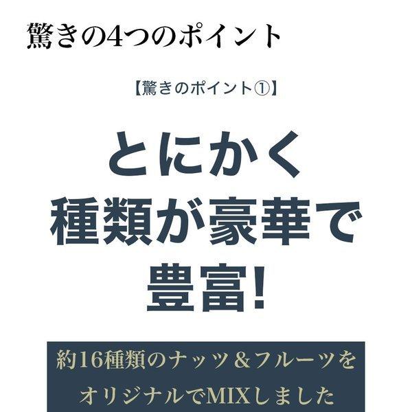 燻製が悪いんだ 燻製発酵ナッツ＆フルーツＭＩＸ 500g 麹菌 発酵 燻製 ミックスナッツ 燻製ナッツ スモークナッツ ドライフルーツ 小魚 おつまみ 日本製