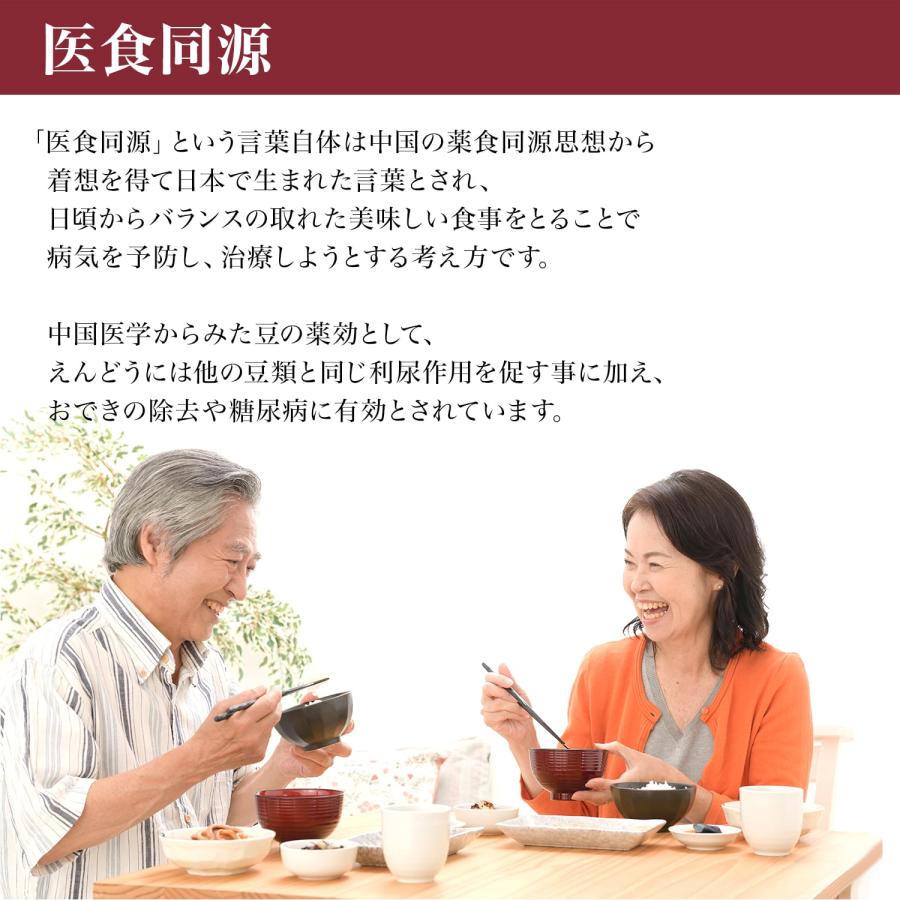 新豆 赤えんどう豆 900グラム 令和5年収穫 北海道産  赤えんどう えんどう豆 エンドウ豆 エンドウマメ えんどう