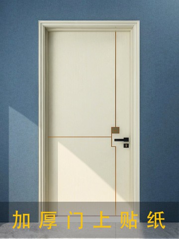 補門窟窿木門貼紙整張衣柜柜子門仿木紋翻新家具自粘防潮防水墻紙