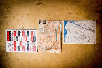 新竹實業家案內 | 新竹古地圖明信片
