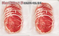 ＜ 2024年 1月発送＞ 北海道 ラム肉 しゃぶしゃぶ 用 1kg (500g×2パック)  ＜ 予約商品 ＞