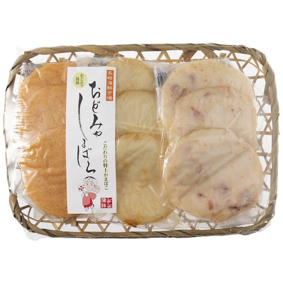 こだわりの特上かまぼこセット  蒲鉾 かまぼこ 練り物