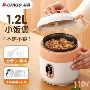 現貨速發！免運 電飯鍋 飯鍋 煮飯鍋 煲湯鍋 110V迷你電飯煲家用多功能電飯鍋智能1.2L小型宿舍老式機械煮粥煲 八折下殺 特價出 可開發票
