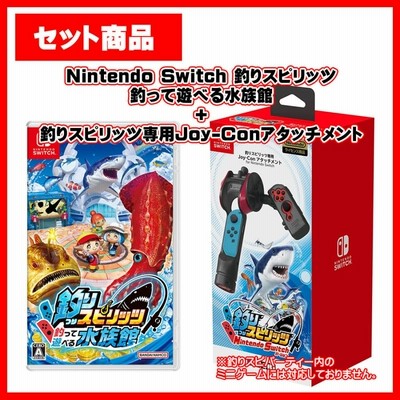 返品交換無料 Switch 釣りスピリッツ マリオカート8 スーパーマリオ