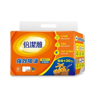 倍潔雅強效吸油料理廚房紙巾(捲筒式)PEFC-(120組x48捲)/箱【加價購賣場】