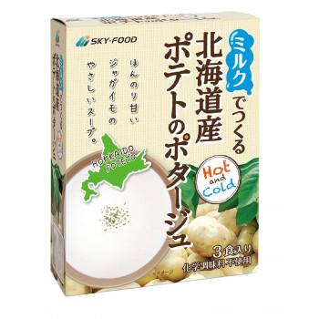 ミルクでつくる北海道産ポテトのポタージュ(1箱15.5g×3包)　5箱セット 同梱・代引不可