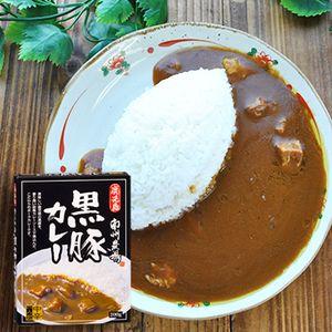 ご当地カレー　レトルトカレー 鹿児島 南州農場黒豚カレー 中辛（１人前 200ｇ）