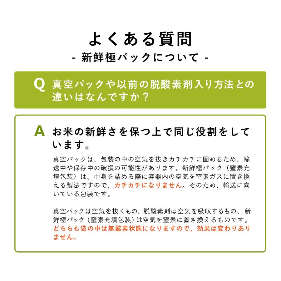 新米 クーポンご利用で4280円！ 米 お米 10kg コシヒカリ 無洗米 熊本県産 令和5年産 5kg×2袋 こしひかり