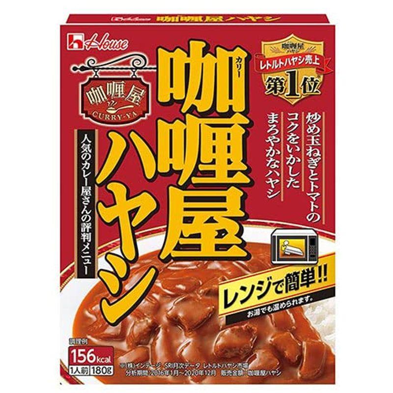 ハウス食品 カリー屋 ハヤシ 180g×30個入