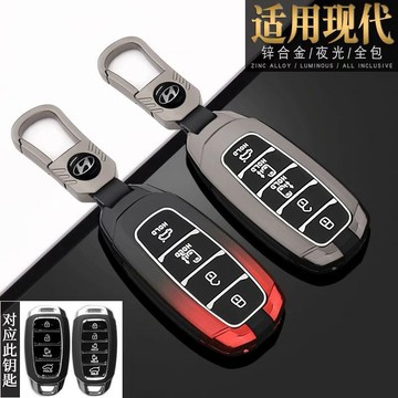 適用現代庫斯途custin鑰匙套酷庫斯圖車包殻扣高檔/尊貴旂艦版xrv
