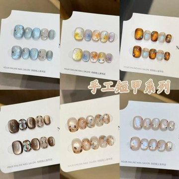 【台灣出貨🎀】純手工穿戴甲波點貓眼 高級溫柔奶咖 可愛卡通貓咪短款美甲貼片 自粘可拆卸重複使用假指甲  學生日常通勤顯白
