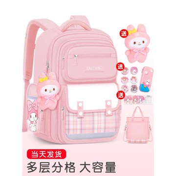 小學生女生書包兒童一年級四減負護脊三到六女孩減重雙肩包超輕便