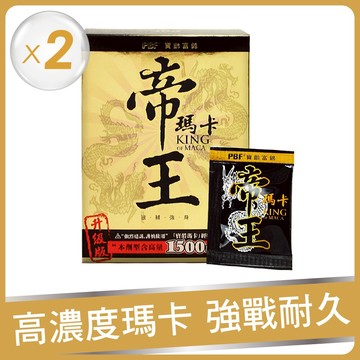 【寶齡富錦】帝王瑪卡 (28包/盒)-2入組