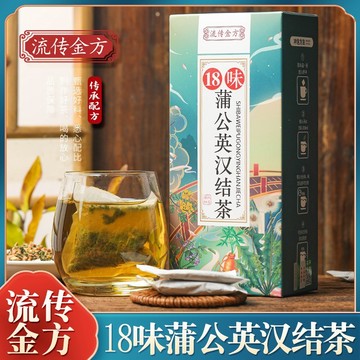 🧨臺發貨 流傳金方  蒲公英茶150g(30包)結節通茶散結茶蒲公英百合茯苓茶清節養生茶花茶茶葉茶包養身茶