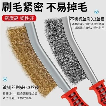 99免運⭐臺灣出貨🌛鋼絲刷刀刷鋼絲刷打磨除鏽鍍銅絲刷縫隙塑料柄燒烤鐵刷子加長版刷 鋼絲刀刷 縫隙刷 除鏽 清潔 刷子