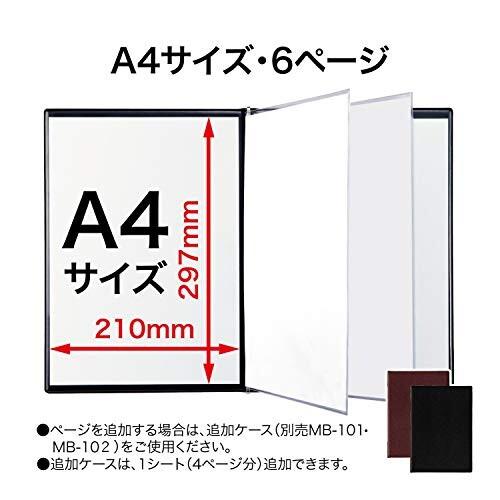 オープン工業 メニューファイル A4 レザー調 6頁 黒 MN-200-BK