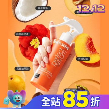 魅尚萱 完美修護護髮噴霧 150ml