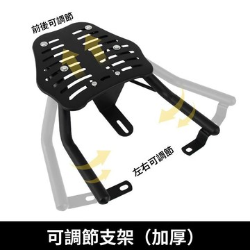 熱賣特惠🎈機車後架 後箱架 後置物架 可伸縮外送架 行李架 漢堡架 外送架 後貨架 通用款摩托車車架 機車置物架