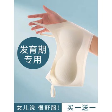 13歲小女孩內衣女學生青春發育期初高中15歲少女文胸夏季薄款抹胸