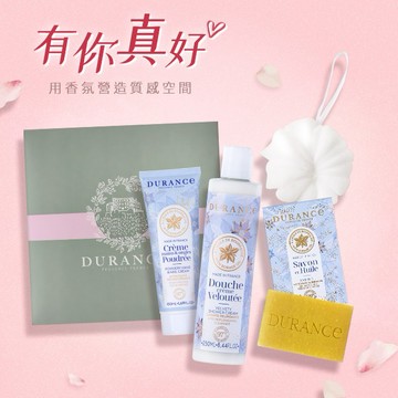 快速出貨【DURANCE朵昂思】琉璃苣輕奢洗沐禮盒組