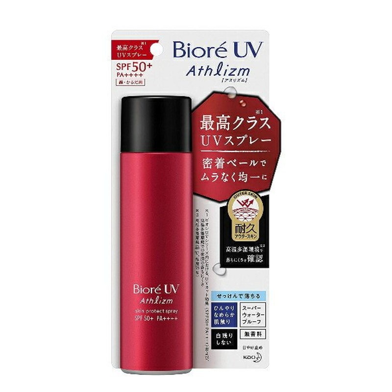 ビオレUV アスリズム スキンプロテクトスプレー 90g 花王 [日焼け止め 