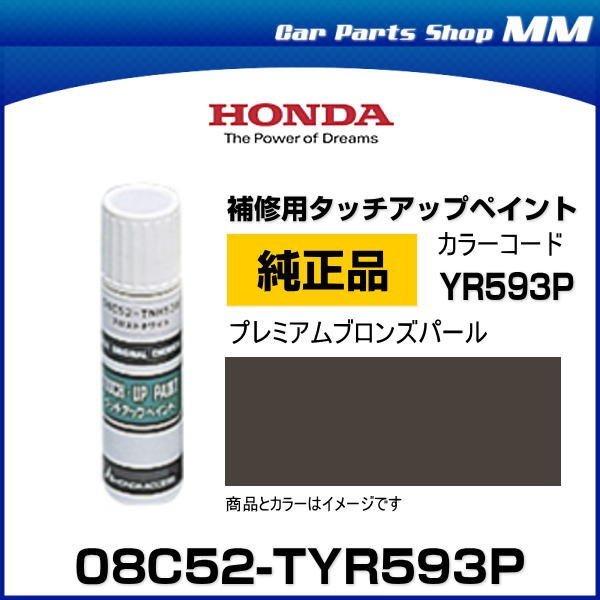 最大85％オフ！ ペイント コート缶POLARホワイト カラー番号900ml 塗料 補修塗料