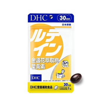 DHC金盞花萃取物葉黃素