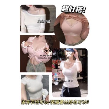 舒服蕾 無痕內衣女小胸聚攏細肩帶外擴漫畫胸無鋼圈顯胸大文胸罩